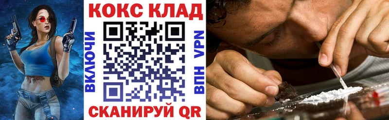 Купить наркотик аптеки Тайшет АМФЕТАМИН COCAIN