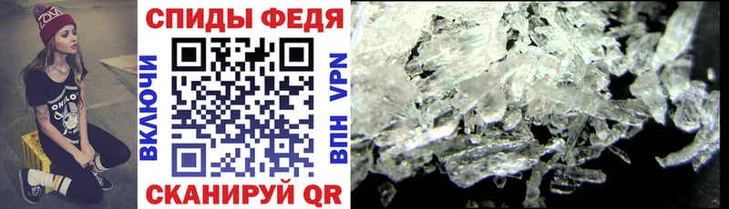 как найти закладки  Тайшет  АМФЕТАМИН 98% 