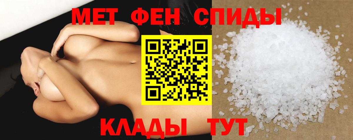 Тайшет  АМФ  АМФ  АМФЕТАМИН Розовый  Вход с VPN 