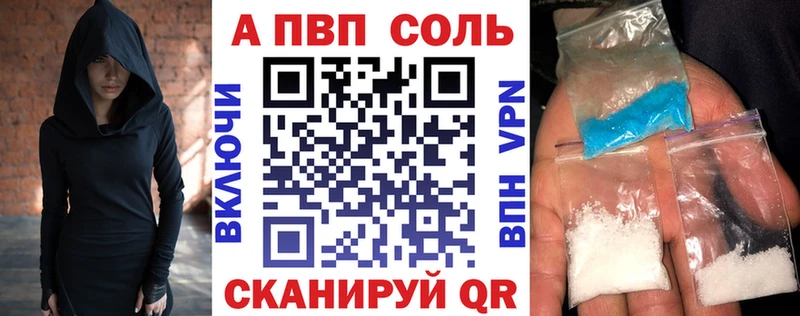 APVP СК КРИС Тайшет