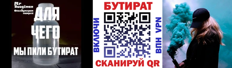 kraken онион  Тайшет  Бутират буратино 