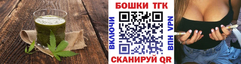 где купить наркоту  Тайшет  Еда ТГК конопля 