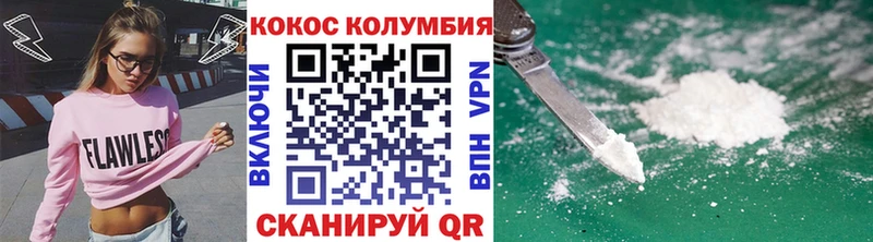 КОКАИН 99%  Тайшет 