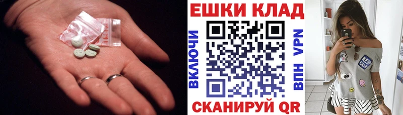 купить наркоту  Тайшет  кракен маркетплейс  ЭКСТАЗИ 99% 