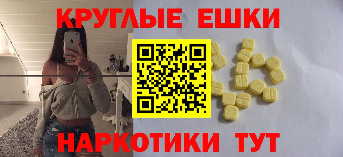 Ecstasy 300 mg Тайшет