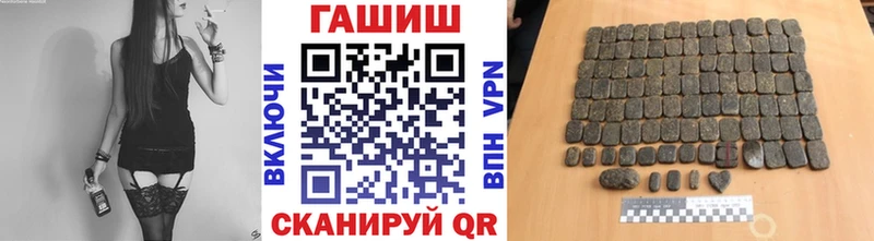 ГАШ хэш  hydra ссылки  Тайшет 