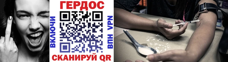 ГЕРОИН белый  Тайшет 
