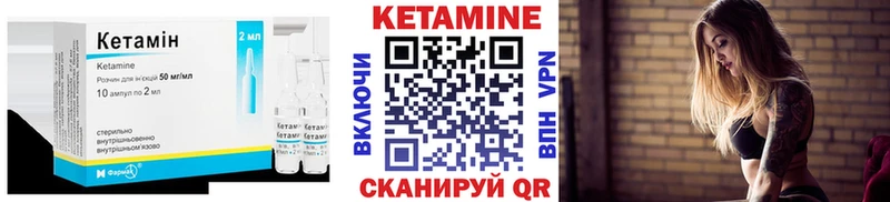 даркнет сайт Тайшет КЕТАМИН VHQ