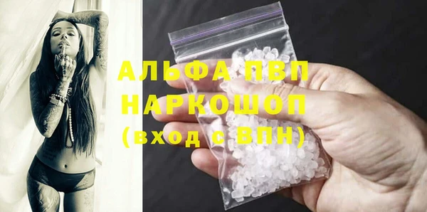 трава Алексеевка