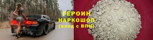 кокаин колумбия Покачи