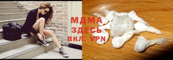 кокаин Алексин