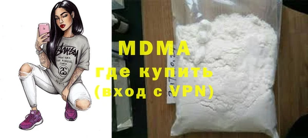 кокаин Алексин