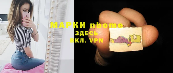 кокаин Алексин