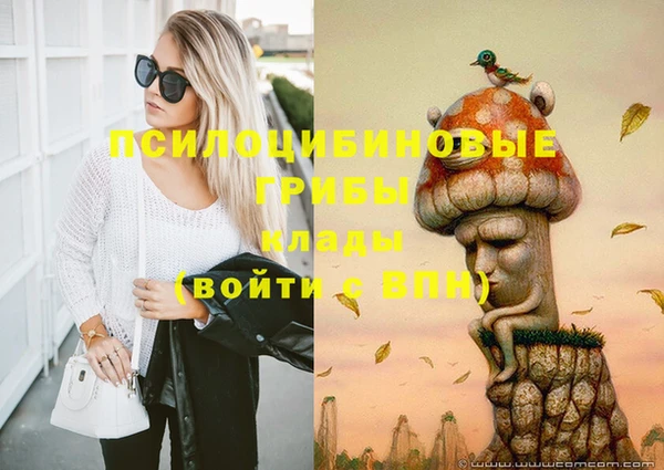 трава Алексеевка