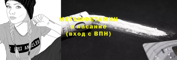 кокаин Алексин