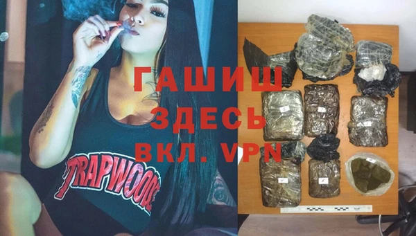 трава Алексеевка