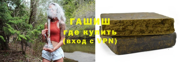 трава Алексеевка