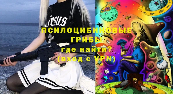 трава Алексеевка