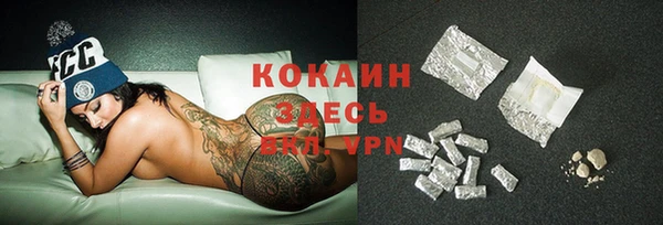 кокаин Алексин