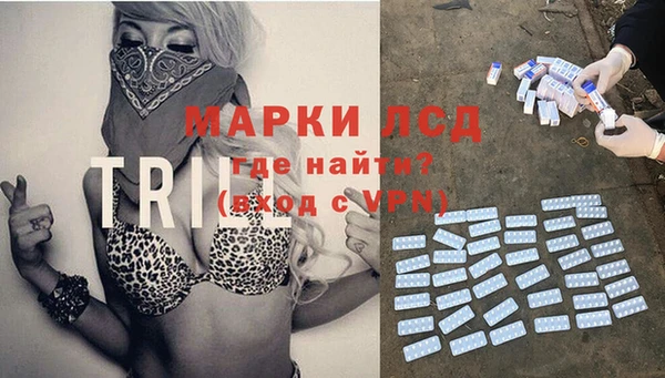 трава Алексеевка