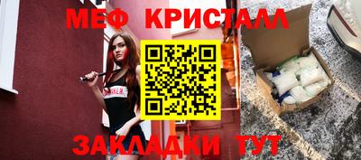 прущие крисы Славгород