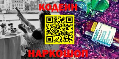 прущие крисы Славгород