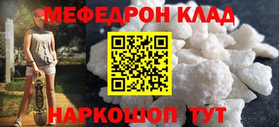 спайс Славянск-на-Кубани