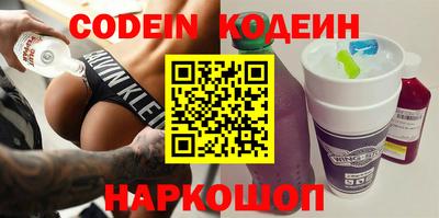 прущие крисы Славгород