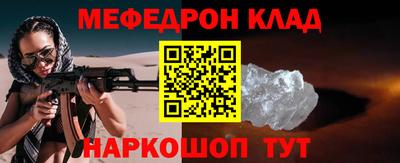 прущие крисы Славгород