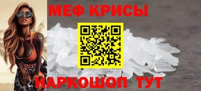 спайс Славянск-на-Кубани