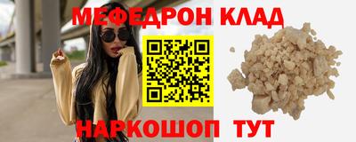 прущие крисы Славгород
