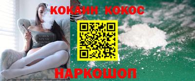 спайс Славянск-на-Кубани
