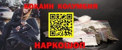 гидропоника Сланцы
