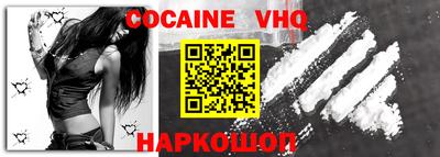 спайс Славянск-на-Кубани
