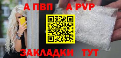 прущие крисы Славгород