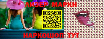 гидропоника Сланцы