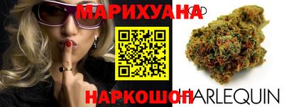спайс Славянск-на-Кубани