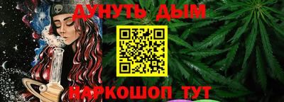 спайс Славянск-на-Кубани