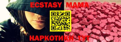 прущие крисы Славгород
