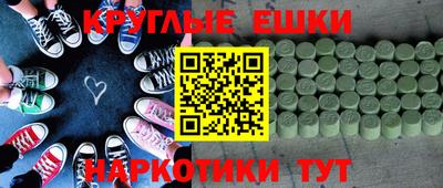 гидропоника Сланцы