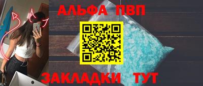 прущие крисы Славгород