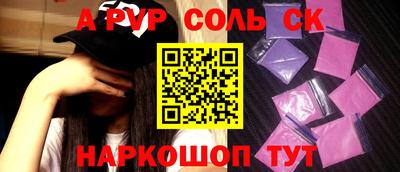 гидропоника Сланцы