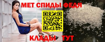 спайс Славянск-на-Кубани