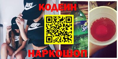 спайс Славянск-на-Кубани