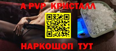 прущие крисы Славгород