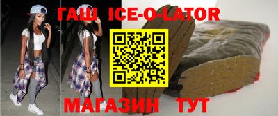 гидропоника Сланцы