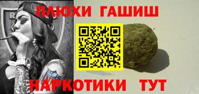 прущие крисы Славгород