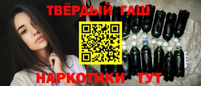 гидропоника Сланцы