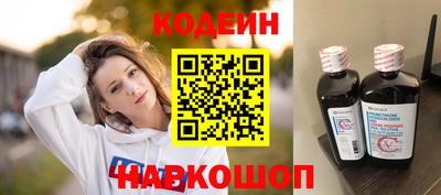 спайс Славянск-на-Кубани