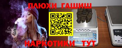 прущие крисы Славгород